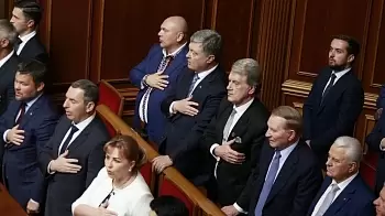 Первое заседание новоизбранной Верховной Рады — депутаты приняли присягу (ОНЛАЙН - трансляция)