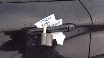 Аферисты придумали новый способ авто – мошенничества (ФОТО)