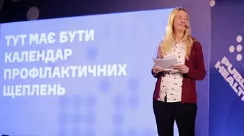 Ульяна Супрун покинула Украину после инаугурации Зеленского (ВИДЕО)