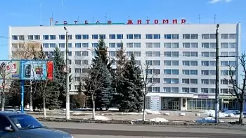Отель "Житомир" выставили на продажу: стартовая цена - 60 миллионов гривен