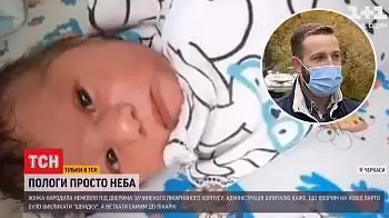 «Родила на земле под дверью больницы», — в Черкассах женщину не пустили в больницу из-за COVID-19 (ВИДЕО)