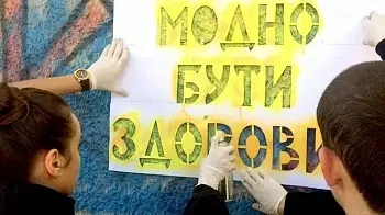 Акция «Намалюй життя в любові — Україна»: житомирские полицейские закрашивают рекламу наркотиков (ФОТО)