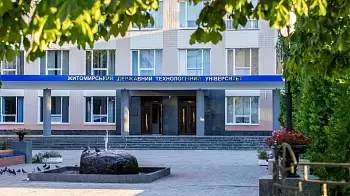 "Житомирська Політехніка": в Житомире переименовали Государственный Технологический Университет