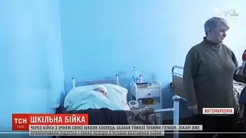 В Бердичеве школьная драка между подростками едва не унесла жизнь 15-летнего парня (ВИДЕО)