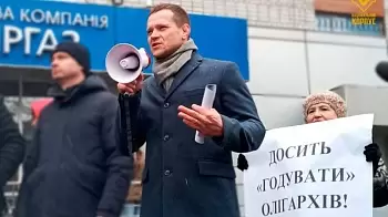 «Подвійний газовий тариф — платимо далі?»: націоналісти пропонують конструктивне рішення (ВІДЕО)