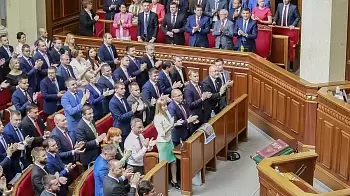 Депутатская неприкосновенность — снимут или нет? (ОНЛАЙН - ТРАНСЛЯЦИЯ)