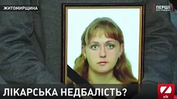 Без мамочки остались трое детей: близкие умершей роженицы рассказали о деталях трагедии