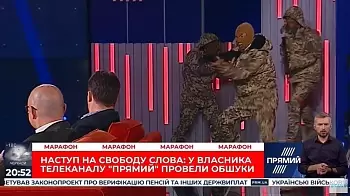 «Прямой» пробивает дно» — в студию телеканала ворвались ﻿детективы ГБР, испугав зрителей (ВИДЕО)