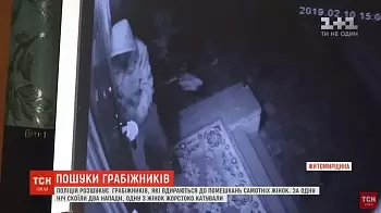 Банда грабителей нападает на жилища одиноких женщин: ВИДЕО