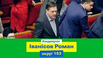 «Педофил или нет?» — «Слугу народа» Иванисова обвиняют в педофилии (ФОТО)