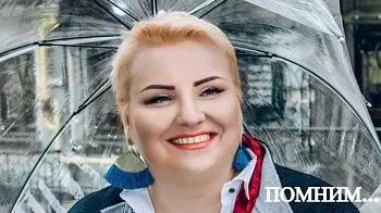 Марианна Францевна Поплавская: мы всегда будем помнить ... 