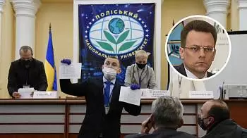 Ректором Полесского национального университета стал Олег Скидан (ФОТО)
