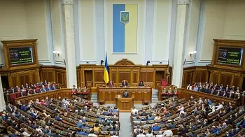 Первое заседание Верховной Рады IX созыва пройдёт 29 августа (ВИДЕО)