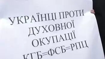 Неизвестные патриоты в Житомире выступили "против духовной оккупации ФСБ": ФОТО, ВИДЕО