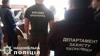 Чиновник управления охраны здоровья Житомирской ОГА задержан при получении взятки 10 000 гривен (ФОТО)