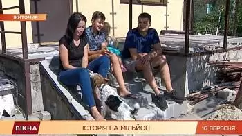 «Скандал на миллион», — в Житомире молодую семью выселяют из дома, купленного за 900 тысяч грн (ВИДЕО)